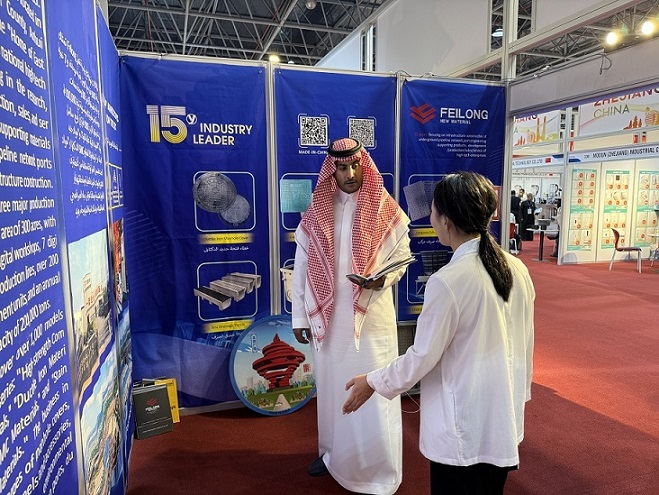 Feilong New Material Attend Saudi Exhibition to Explore New Market